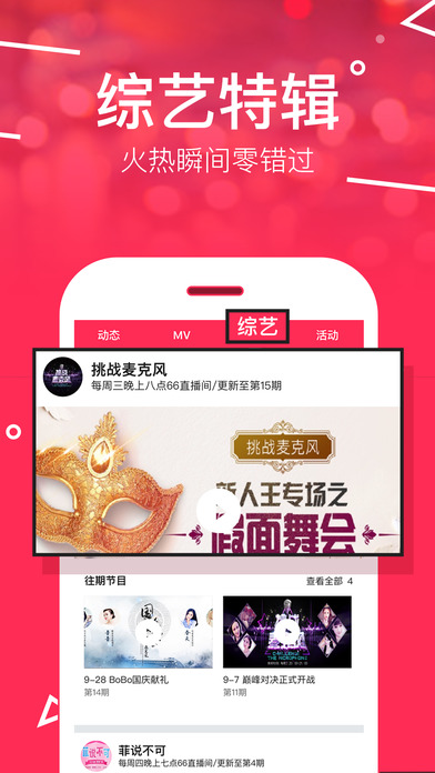 iPhone ��Ļ���� 4