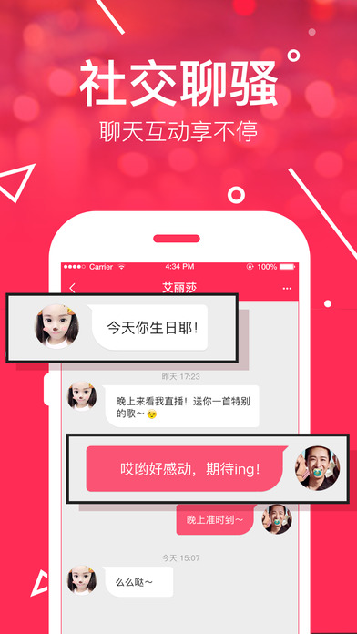 iPhone ��Ļ���� 3