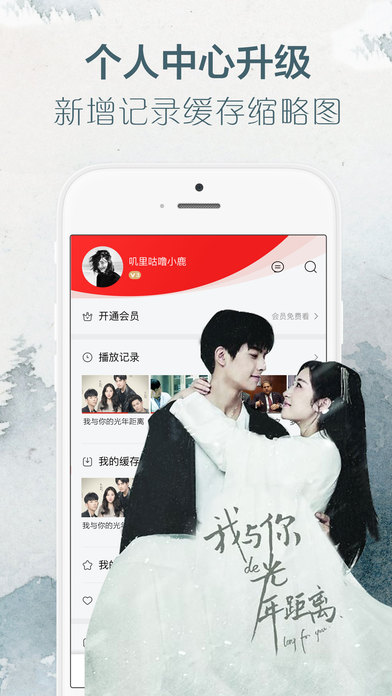 iPhone ��Ļ���� 4