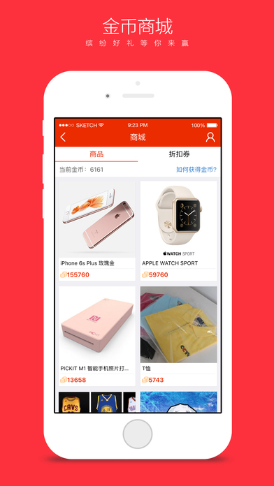 iPhone ��Ļ���� 4