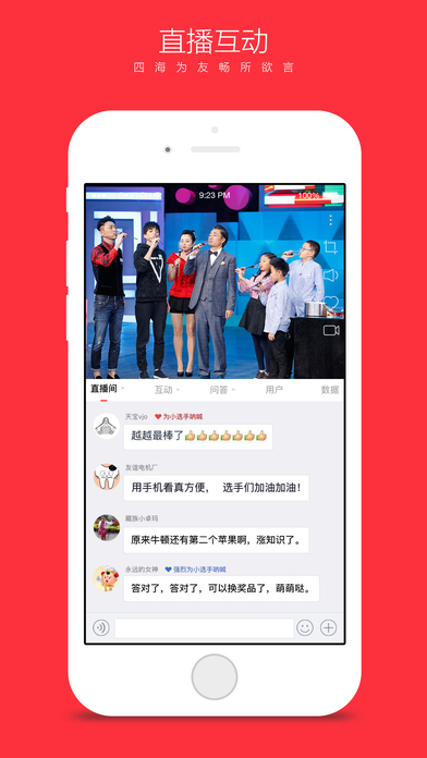 iPhone ��Ļ���� 3