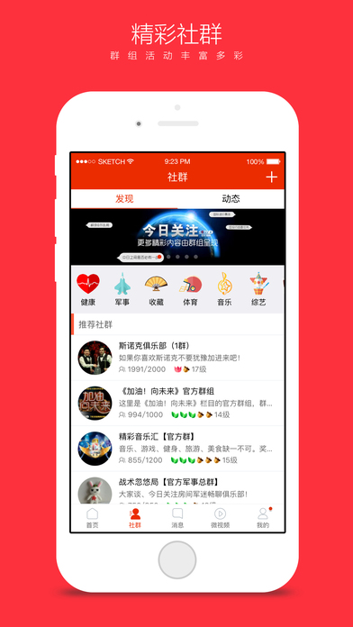 iPhone ��Ļ���� 5