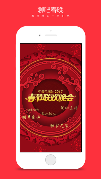 iPhone ��Ļ���� 1