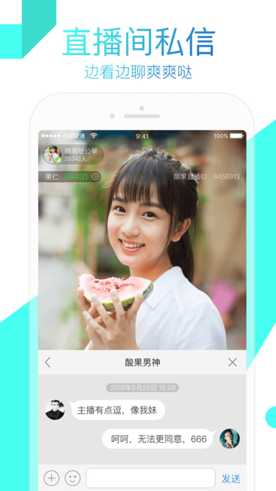 iPhone ��Ļ���� 5