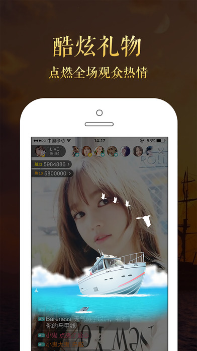 iPhone 屏幕快照 2