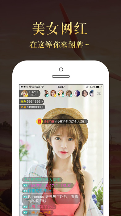iPhone 屏幕快照 1