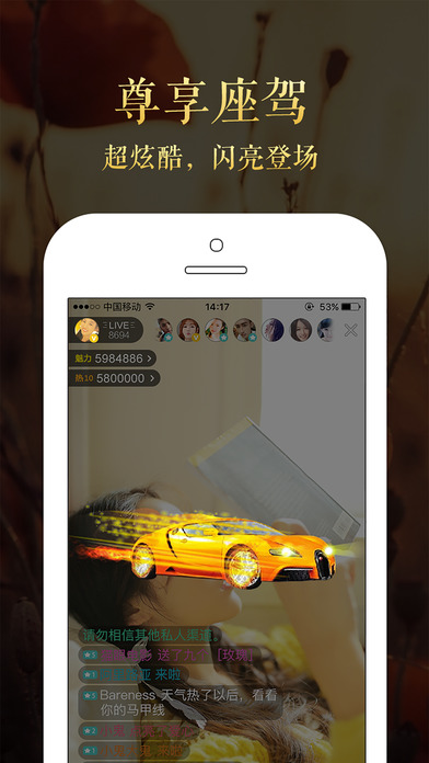 iPhone 屏幕快照 3