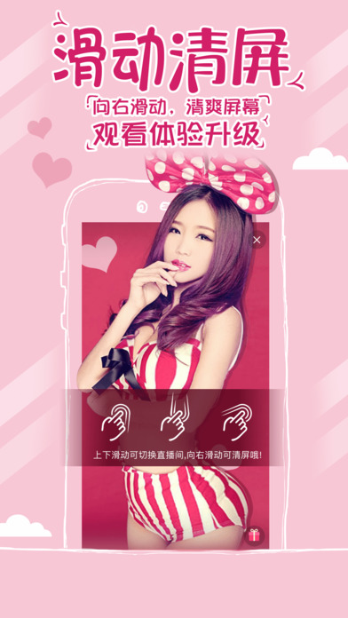 iPhone ��Ļ���� 3