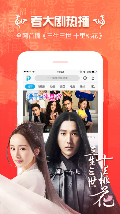 iPhone ��Ļ���� 1