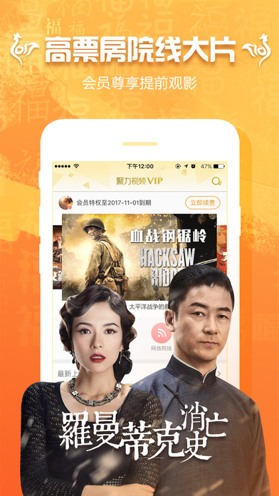 iPhone ��Ļ���� 2