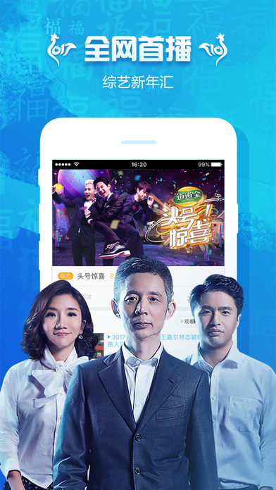 iPhone ��Ļ���� 3