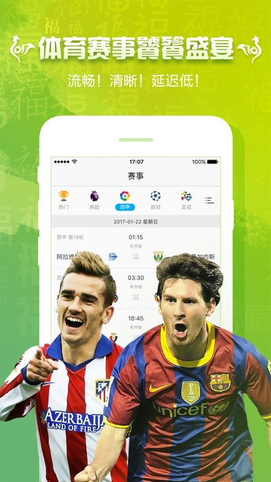 iPhone ��Ļ���� 4