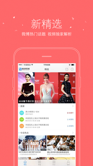 iPhone 屏幕快照 2
