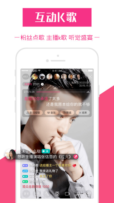 iPhone 屏幕快照 3