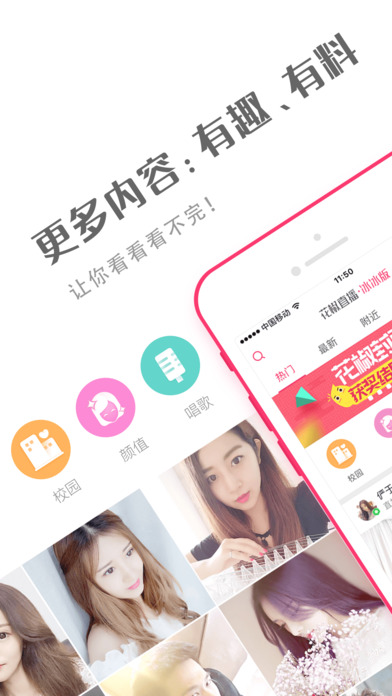 iPhone 屏幕快照 1