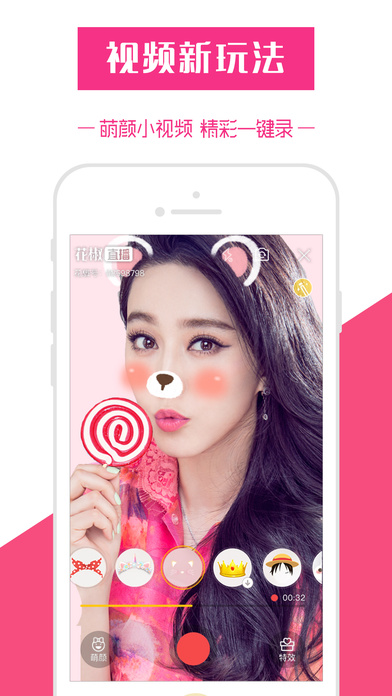 iPhone 屏幕快照 4