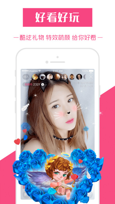 iPhone 屏幕快照 5