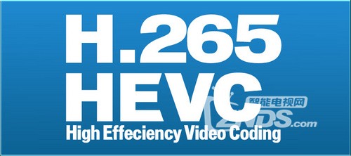 һƪ��������㶮Ӳ��H.265������H.265������ ���˽����ʹ�