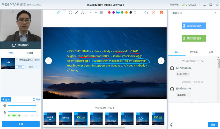 PPT����ֱ���Ľṹʾ��ͼ