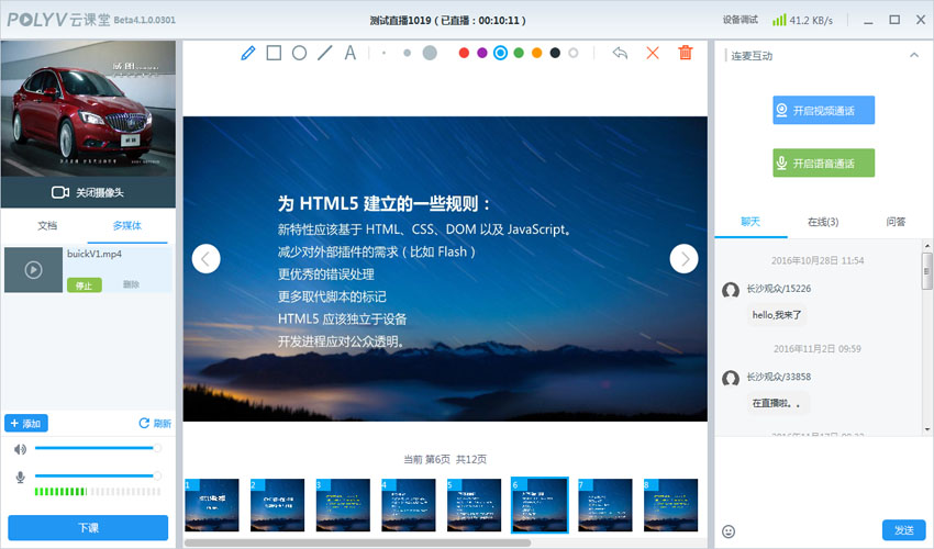 PPT����ֱ���Ľṹʾ��ͼ