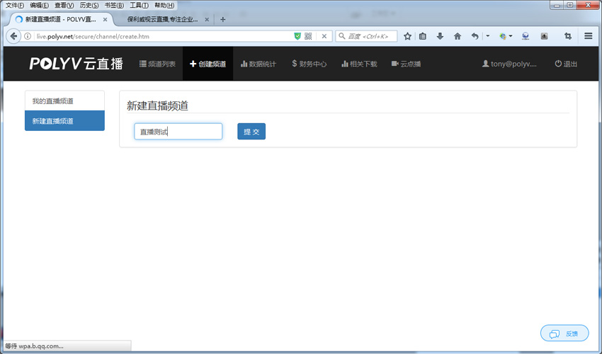 ��¼�������ӹ���ƽ̨����Ƶ��