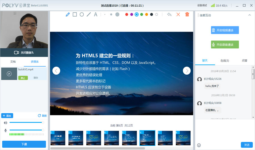 PPT����ֱ���Ľṹʾ��ͼ