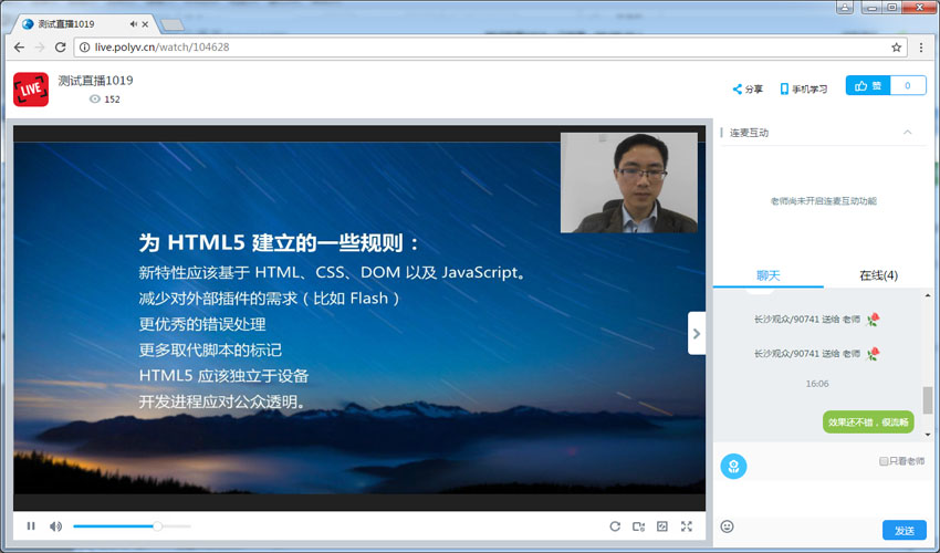 PPT����ֱ���Ľṹʾ��ͼ