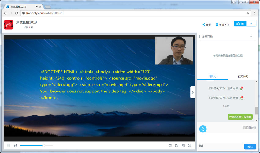 PPT����ֱ���Ľṹʾ��ͼ