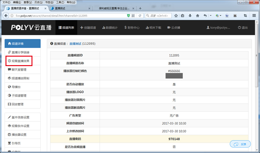 �Զ���������ͷ/�ɼ������豸