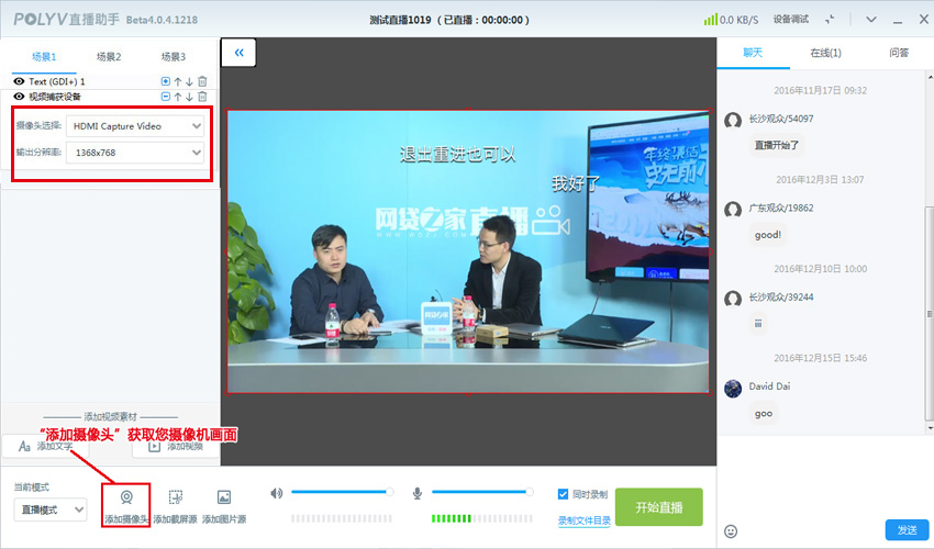 �Զ���������ͷ/�ɼ������豸