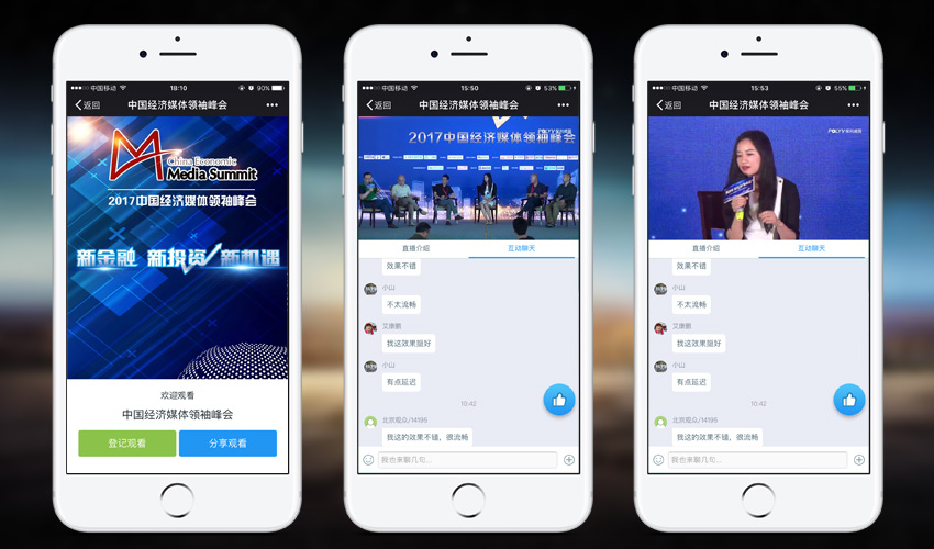 ΢����Ƶֱ��ͼƬ����ת΢��ֱ����΢����Ƶֱ��Ч��