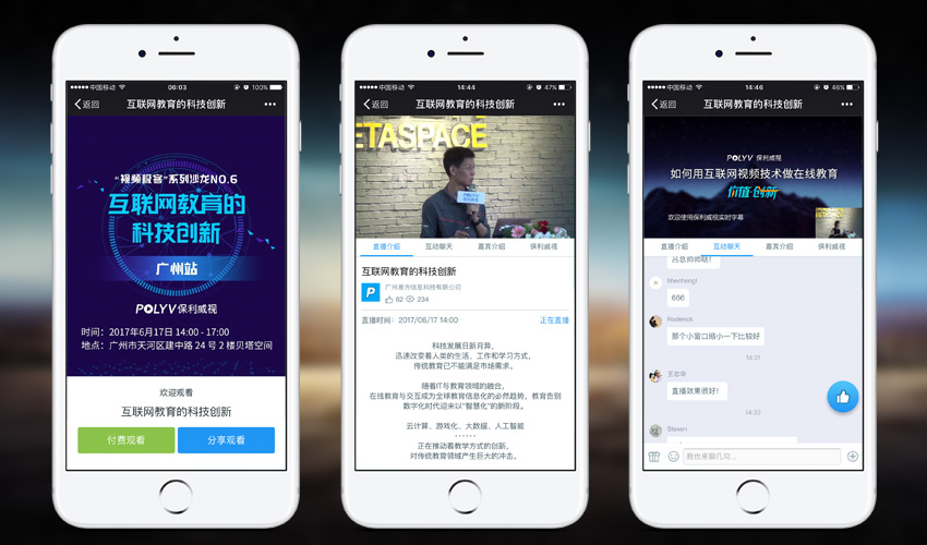 �������΢��ֱ����ͼƬ1��΢����Ƶֱ��Ч��ͼƬ2