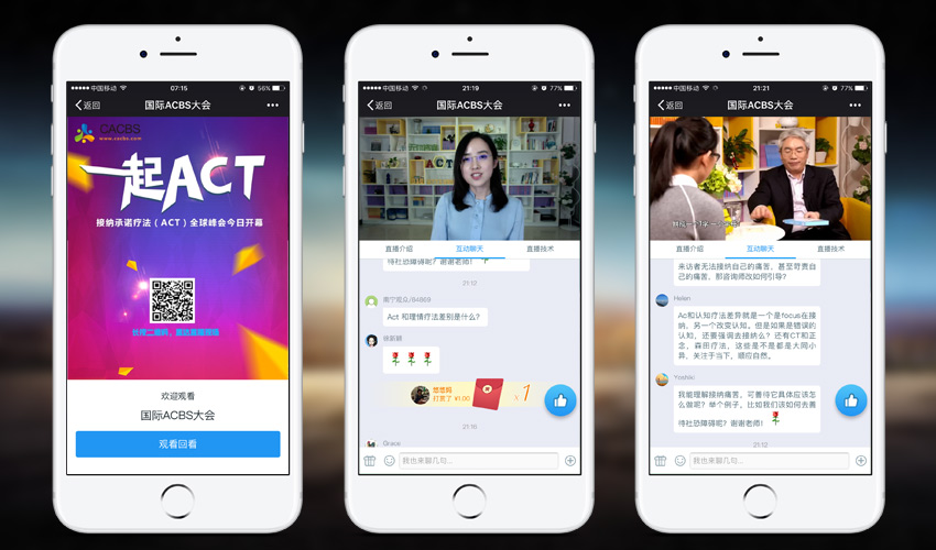 �������΢��ֱ����ͼƬ1��΢����Ƶֱ��Ч��ͼƬ2