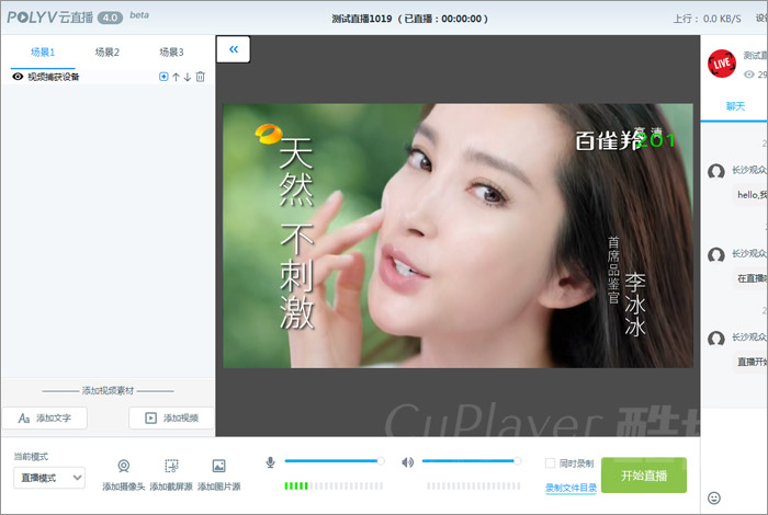 �������Ӳɼ���ֱ������