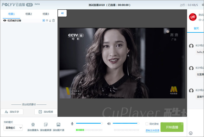 �������Ӳɼ���ֱ������2